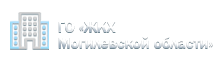 Хотимское УКП «Жилкомхоз»